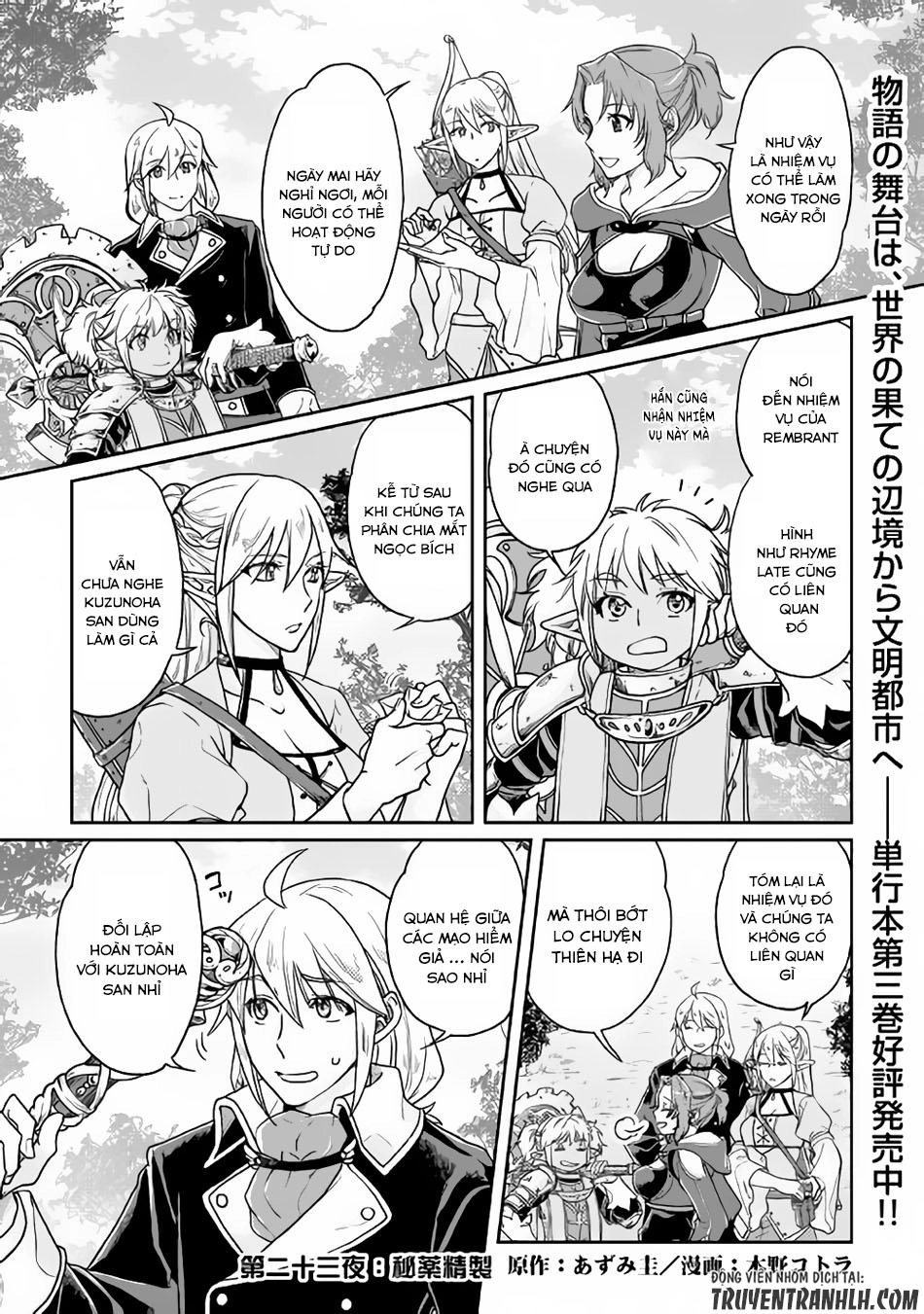 Tsuki Ga Michibiku Isekai Douchuu Chapter 23 - 2