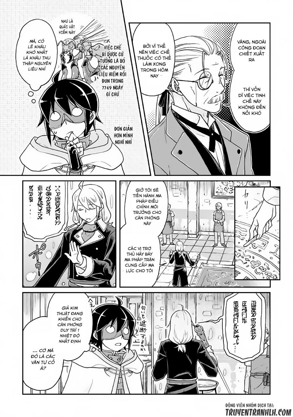 Tsuki Ga Michibiku Isekai Douchuu Chapter 23 - 8