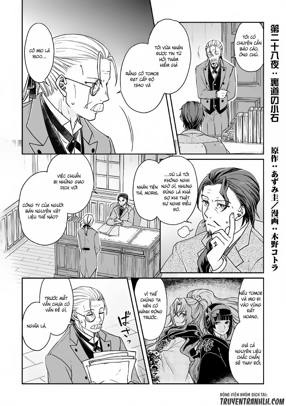 Tsuki Ga Michibiku Isekai Douchuu Chapter 28 - 2