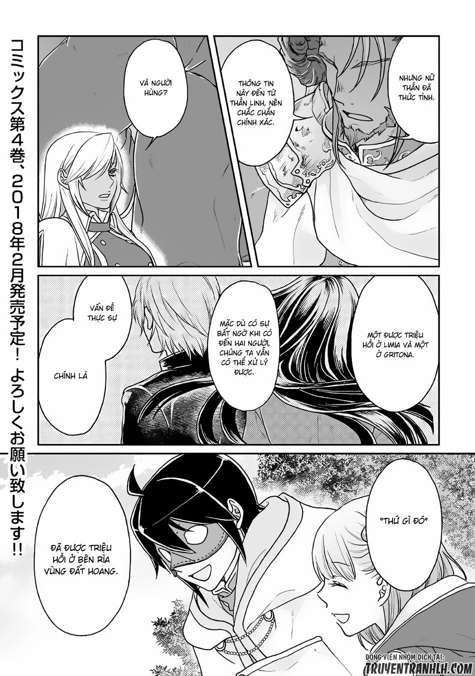 Tsuki Ga Michibiku Isekai Douchuu Chapter 28 - 25