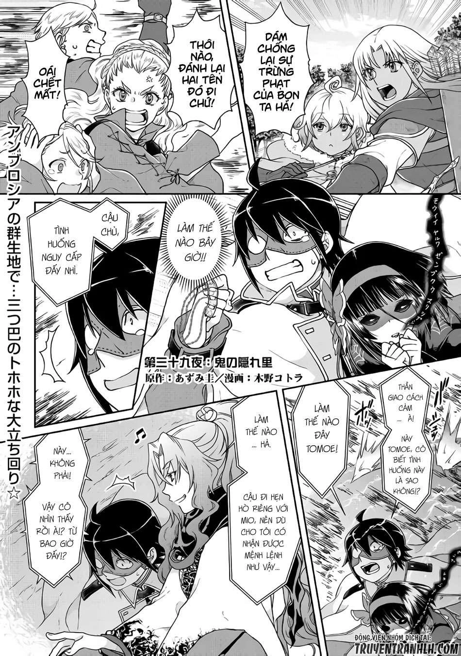 Tsuki Ga Michibiku Isekai Douchuu Chapter 39 - 2