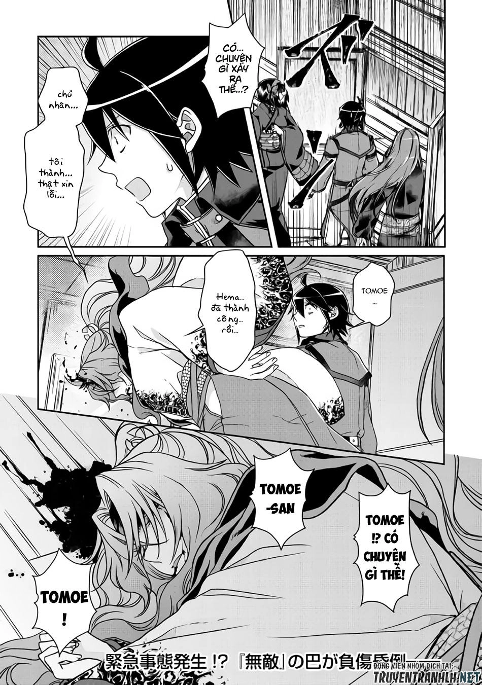 Tsuki Ga Michibiku Isekai Douchuu Chapter 41 - 27