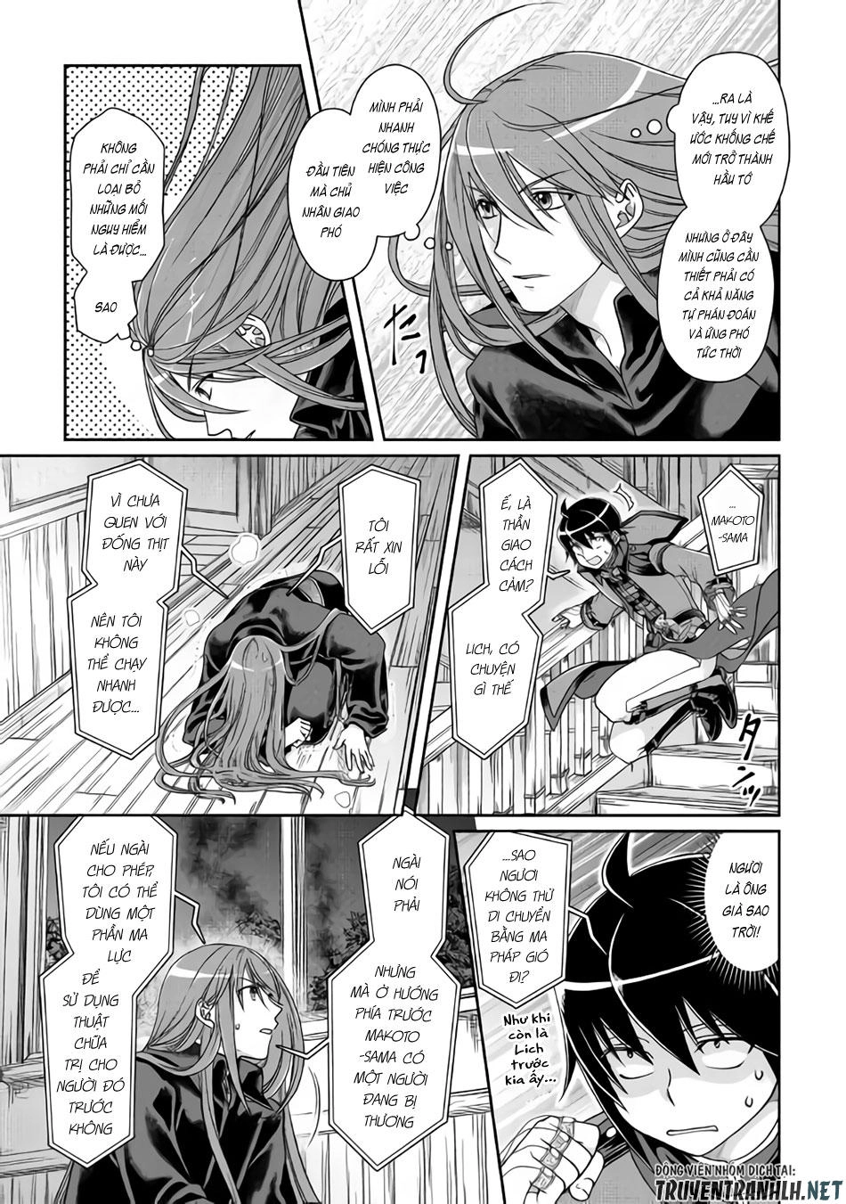 Tsuki Ga Michibiku Isekai Douchuu Chapter 42 - 4