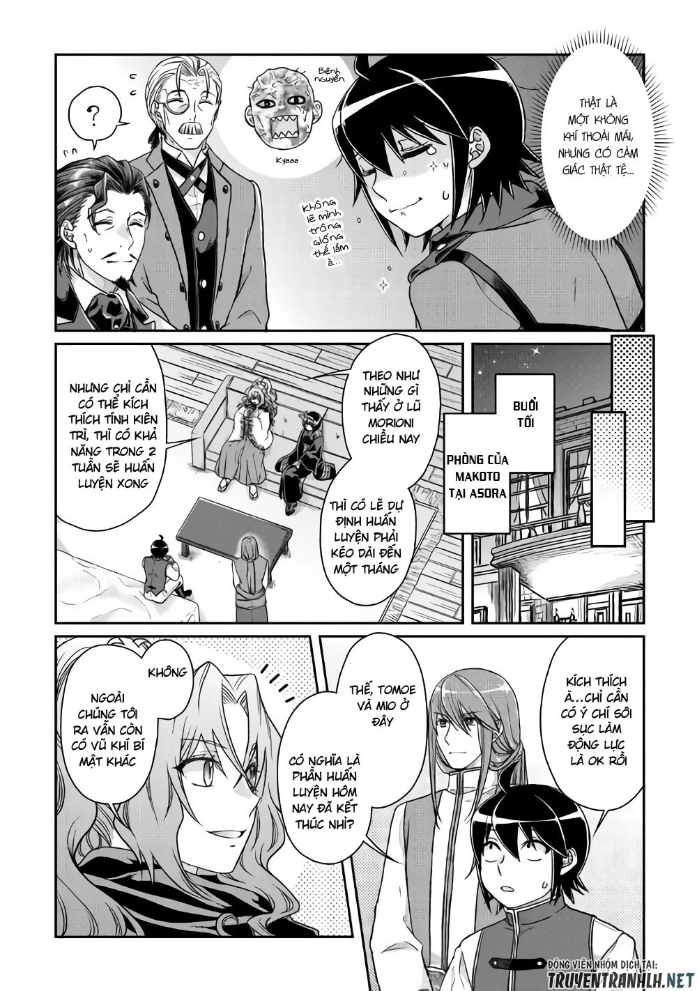 Tsuki Ga Michibiku Isekai Douchuu Chapter 44 - 21