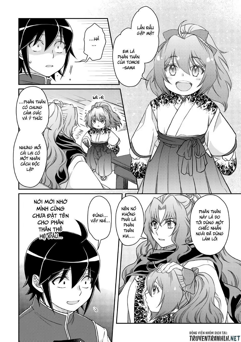 Tsuki Ga Michibiku Isekai Douchuu Chapter 44 - 23