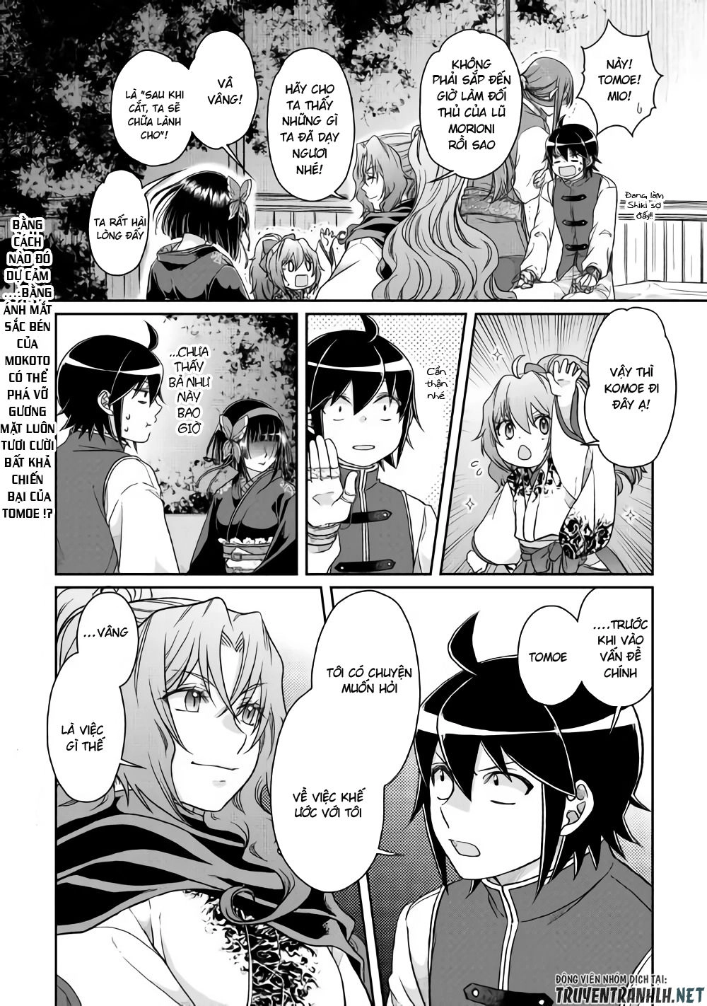 Tsuki Ga Michibiku Isekai Douchuu Chapter 44 - 25