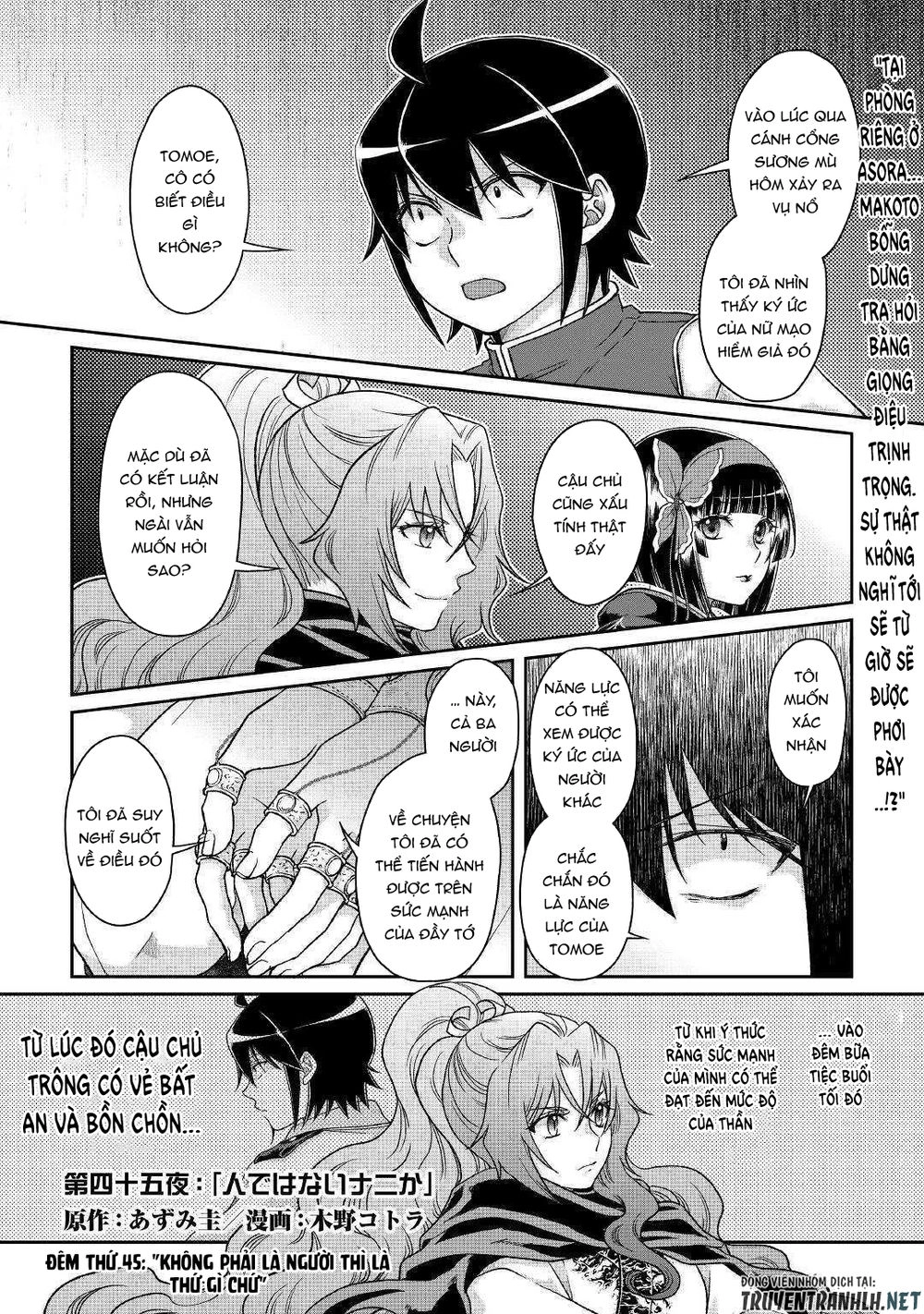 Tsuki Ga Michibiku Isekai Douchuu Chapter 45 - 2