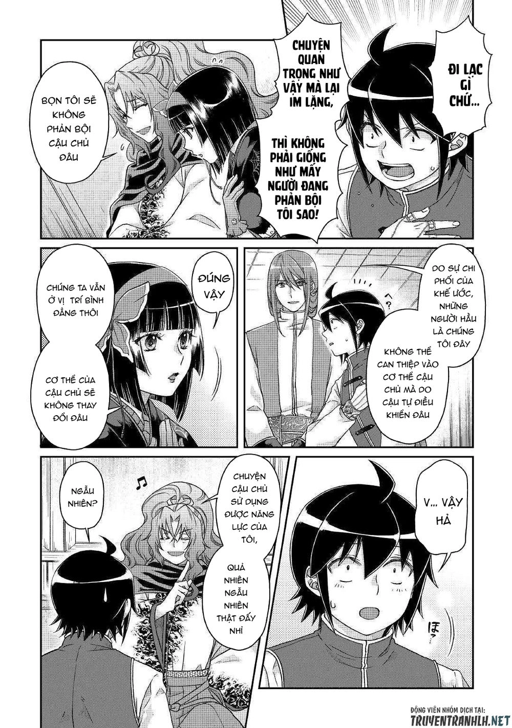 Tsuki Ga Michibiku Isekai Douchuu Chapter 45 - 5
