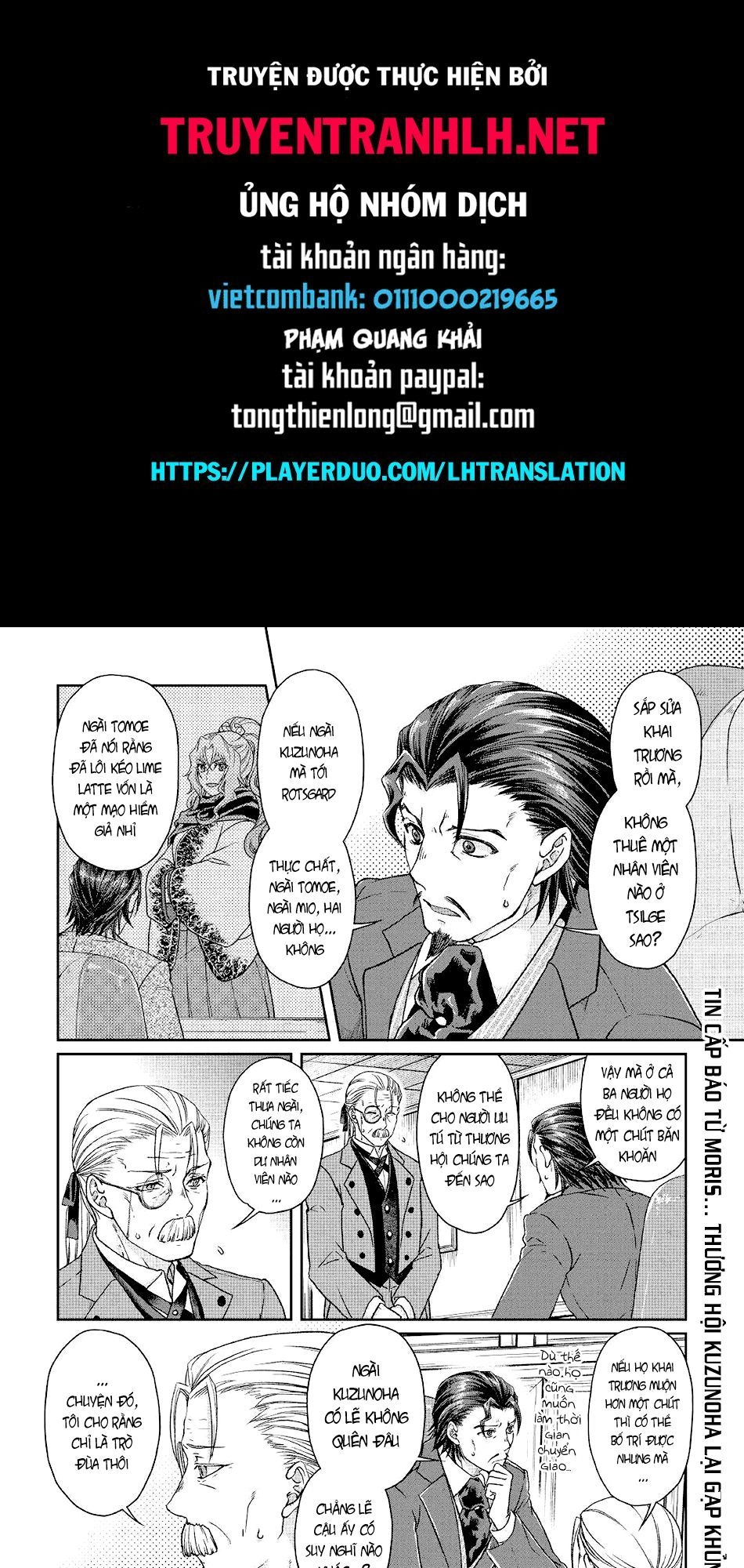 Tsuki Ga Michibiku Isekai Douchuu Chapter 46 - 1