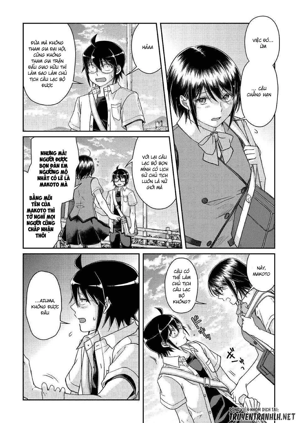 Tsuki Ga Michibiku Isekai Douchuu Chapter 47 - 20