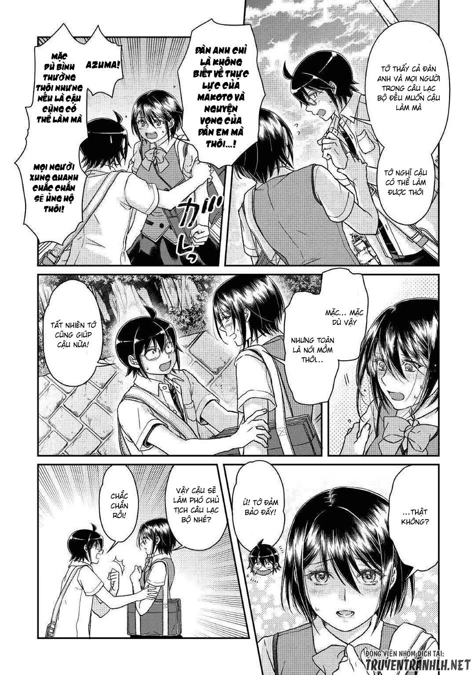 Tsuki Ga Michibiku Isekai Douchuu Chapter 47 - 21