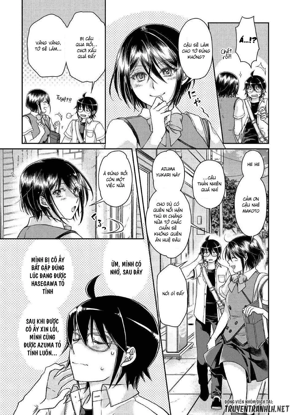 Tsuki Ga Michibiku Isekai Douchuu Chapter 47 - 22