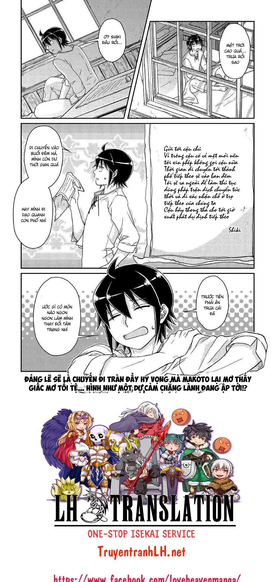 Tsuki Ga Michibiku Isekai Douchuu Chapter 47 - 25