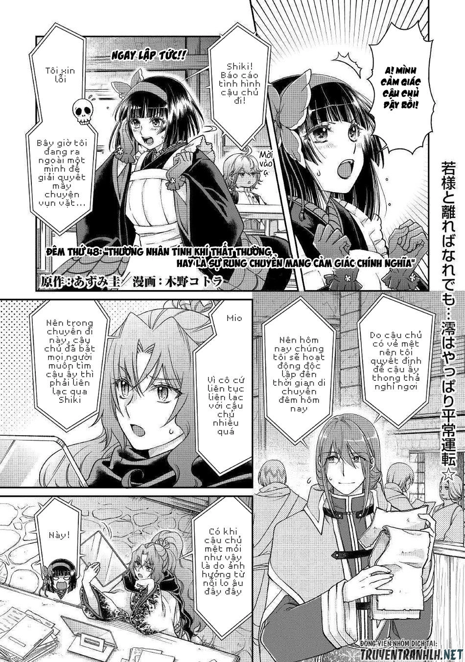 Tsuki Ga Michibiku Isekai Douchuu Chapter 48 - 3