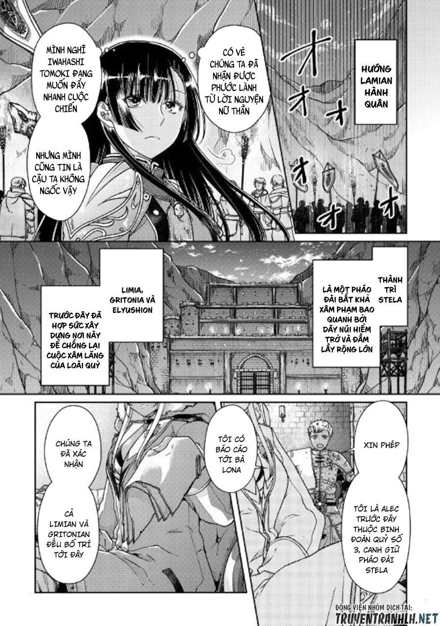 Tsuki Ga Michibiku Isekai Douchuu Chapter 51 - 4