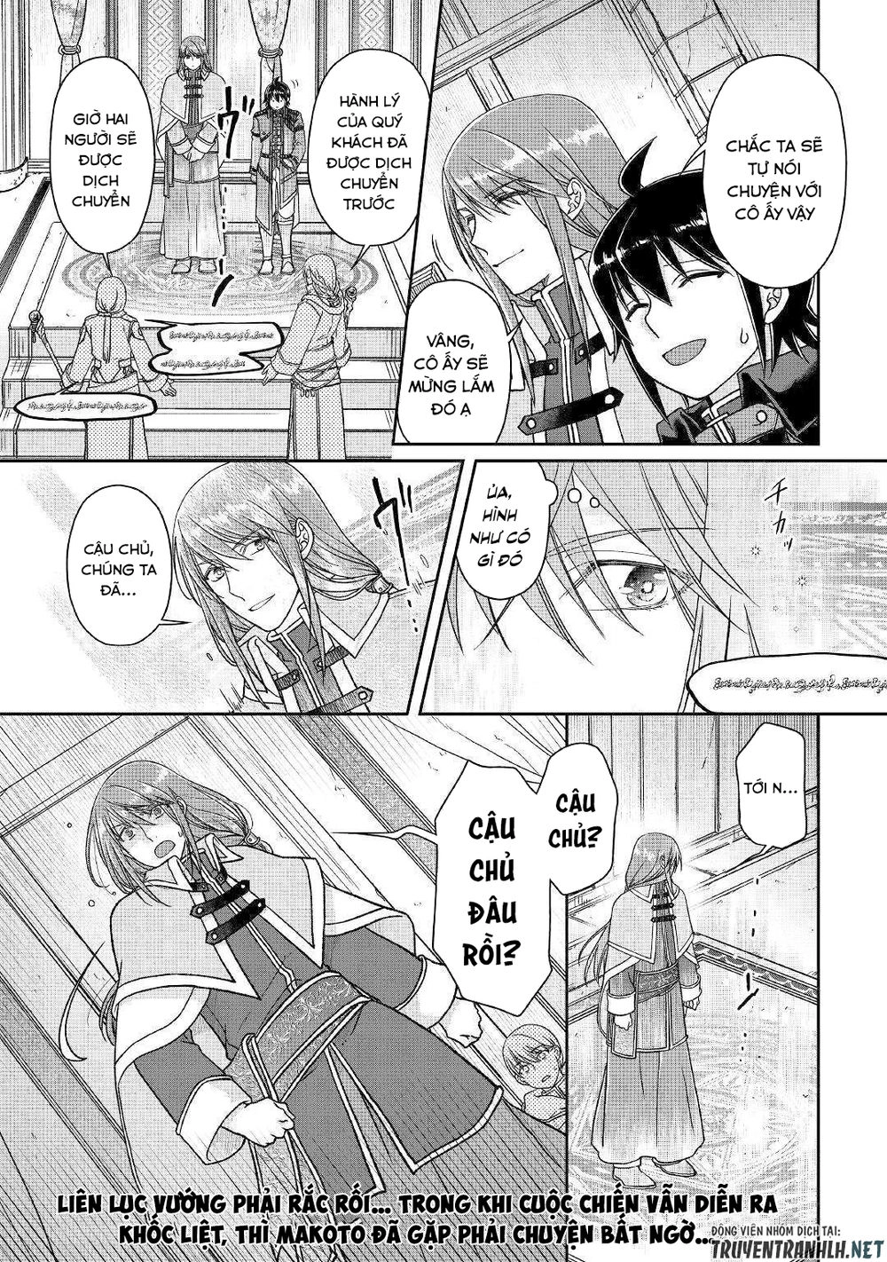 Tsuki Ga Michibiku Isekai Douchuu Chapter 52 - 26