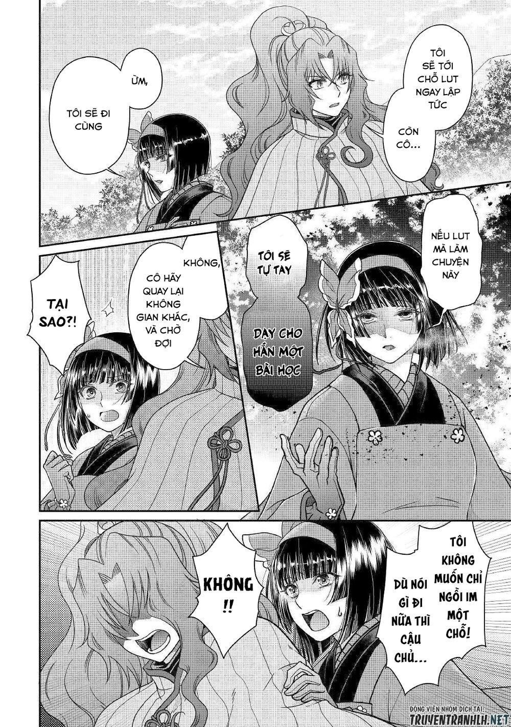 Tsuki Ga Michibiku Isekai Douchuu Chapter 53 - 12