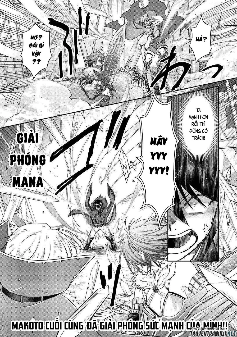 Tsuki Ga Michibiku Isekai Douchuu Chapter 56 - 28