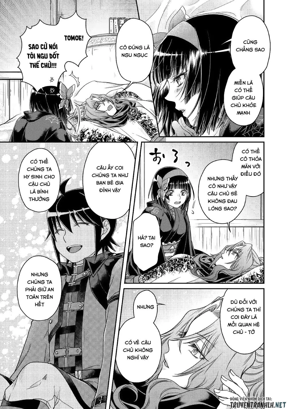 Tsuki Ga Michibiku Isekai Douchuu Chapter 59 - 23