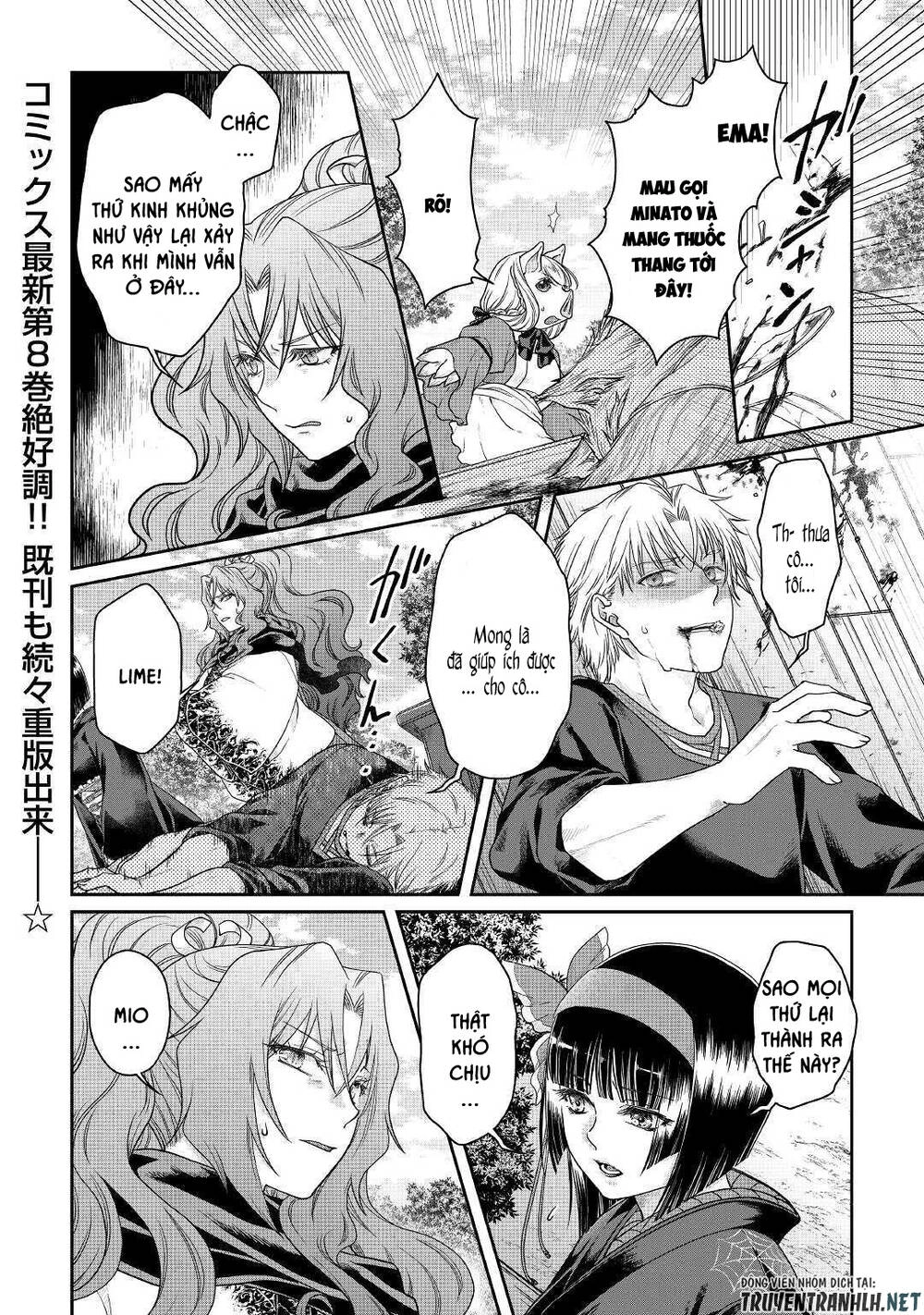 Tsuki Ga Michibiku Isekai Douchuu Chapter 60 - 3