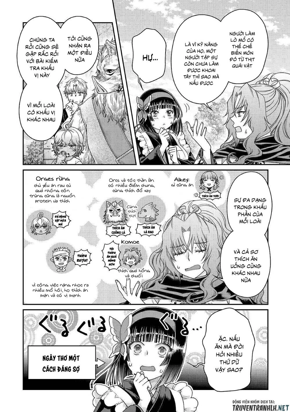 Tsuki Ga Michibiku Isekai Douchuu Chapter 61 - 16