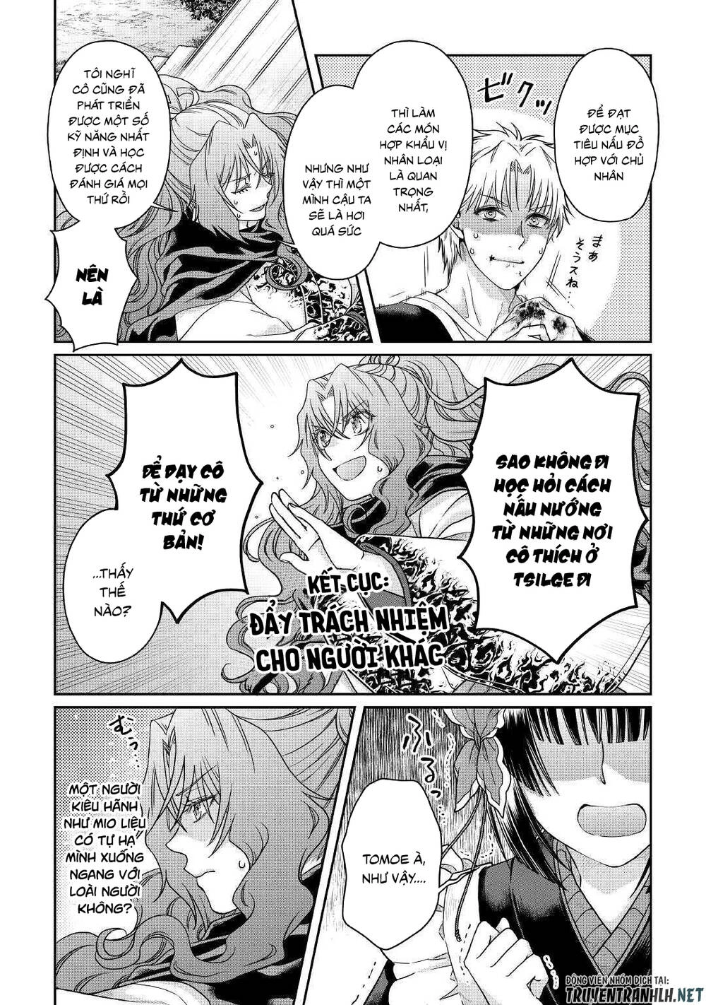 Tsuki Ga Michibiku Isekai Douchuu Chapter 61 - 17