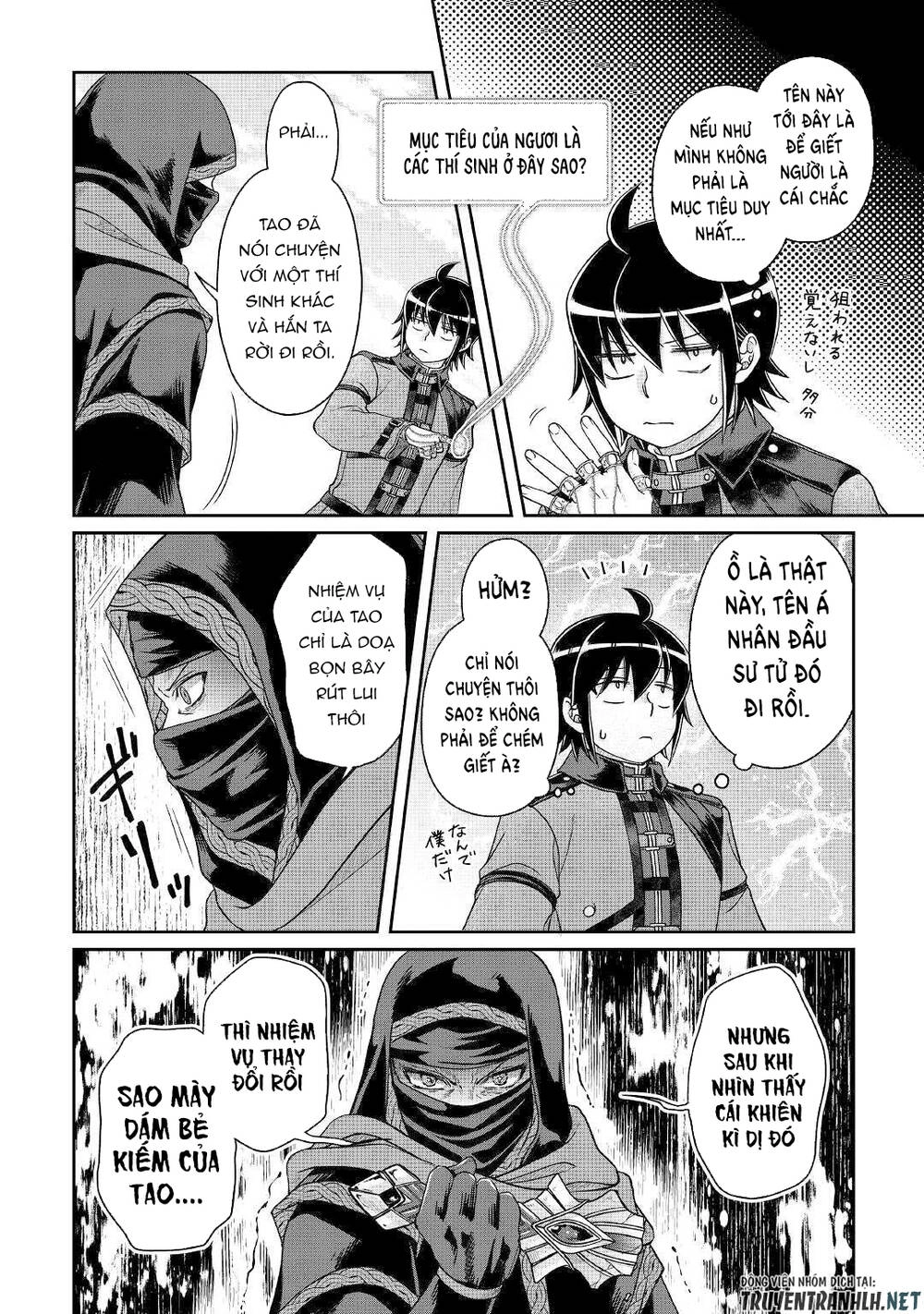 Tsuki Ga Michibiku Isekai Douchuu Chapter 63 - 6