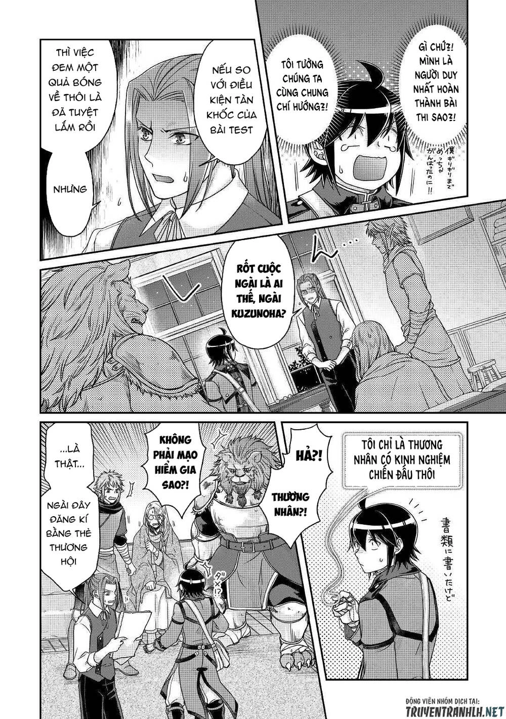 Tsuki Ga Michibiku Isekai Douchuu Chapter 63 - 18