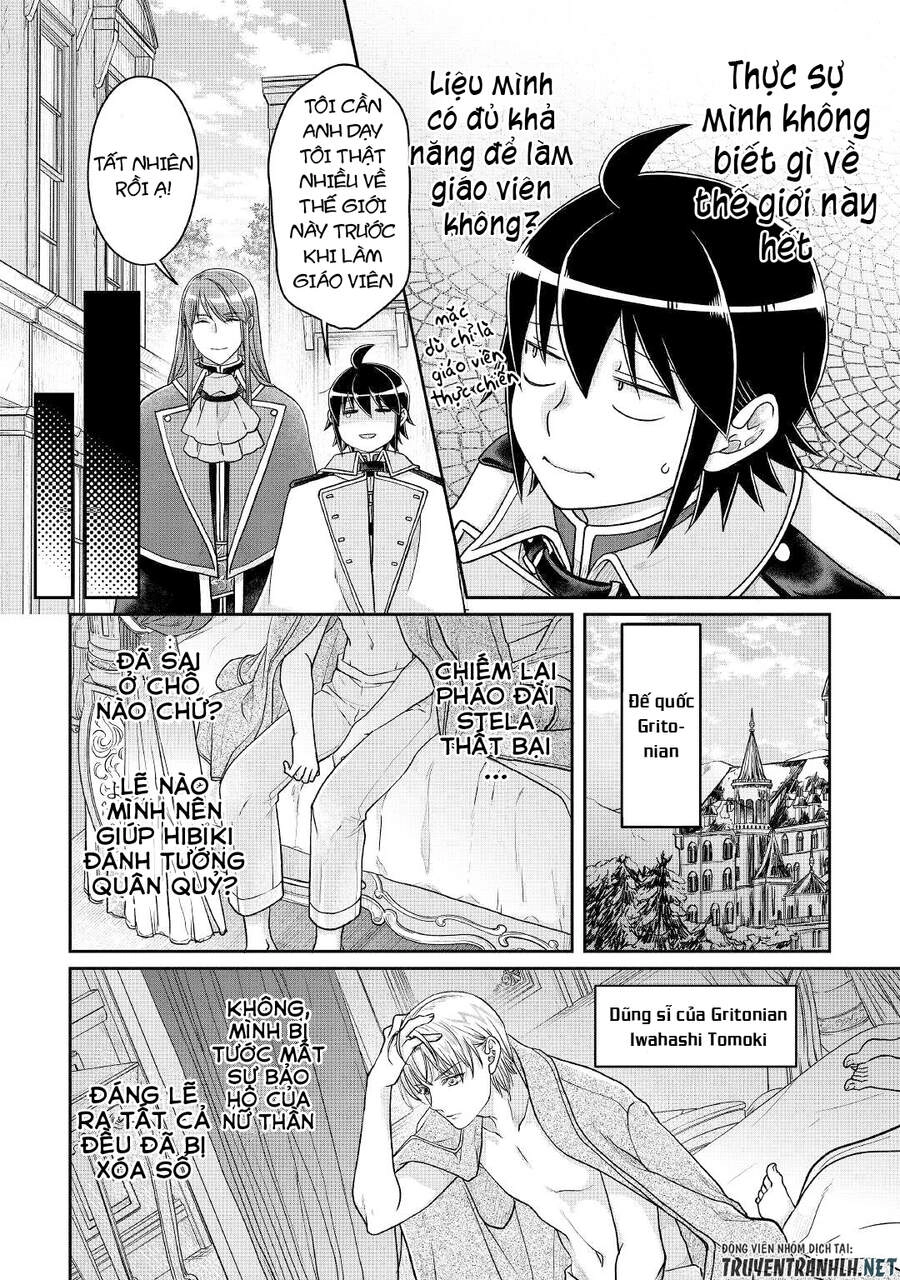Tsuki Ga Michibiku Isekai Douchuu Chapter 64 - 10