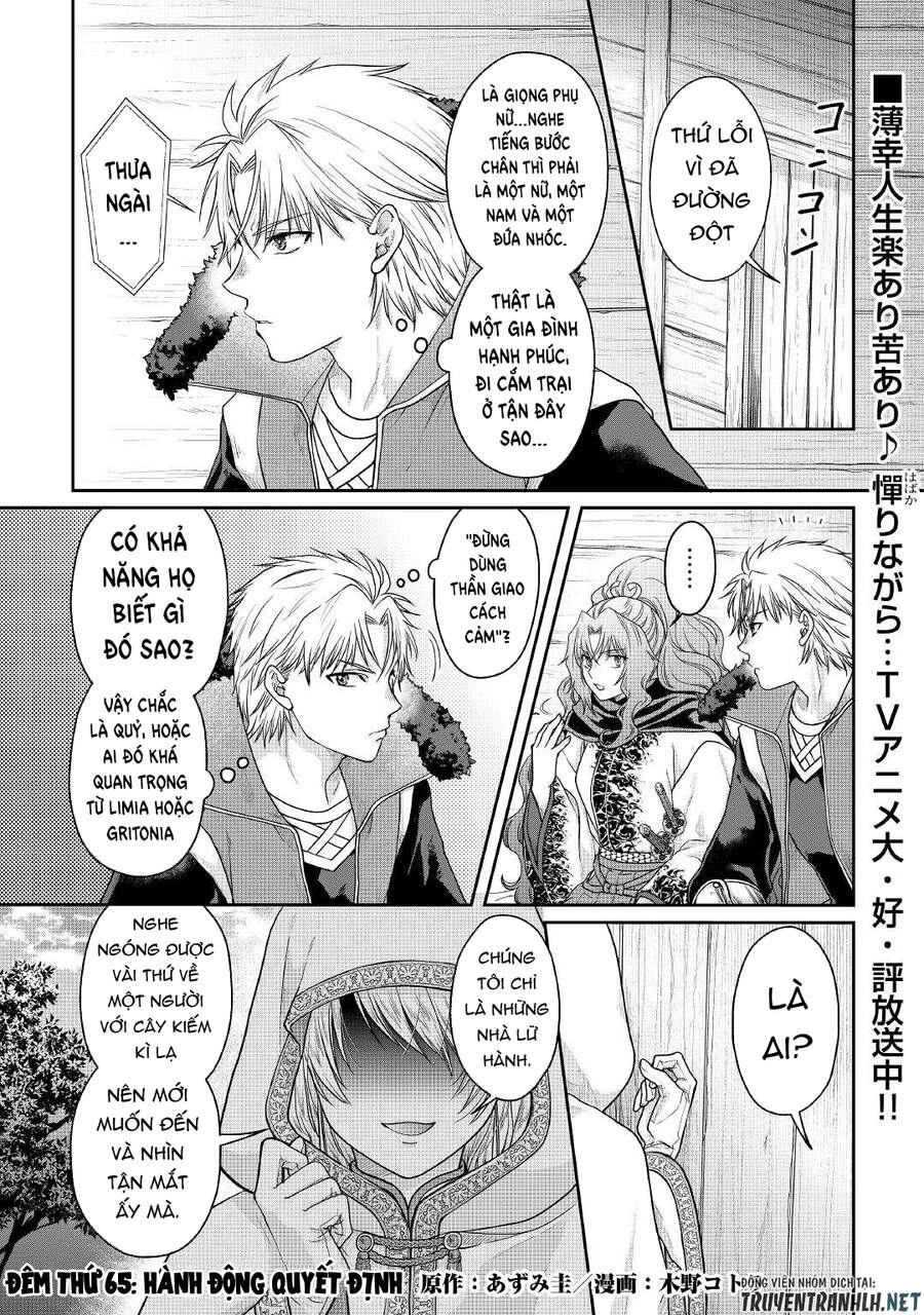 Tsuki Ga Michibiku Isekai Douchuu Chapter 65 - 3