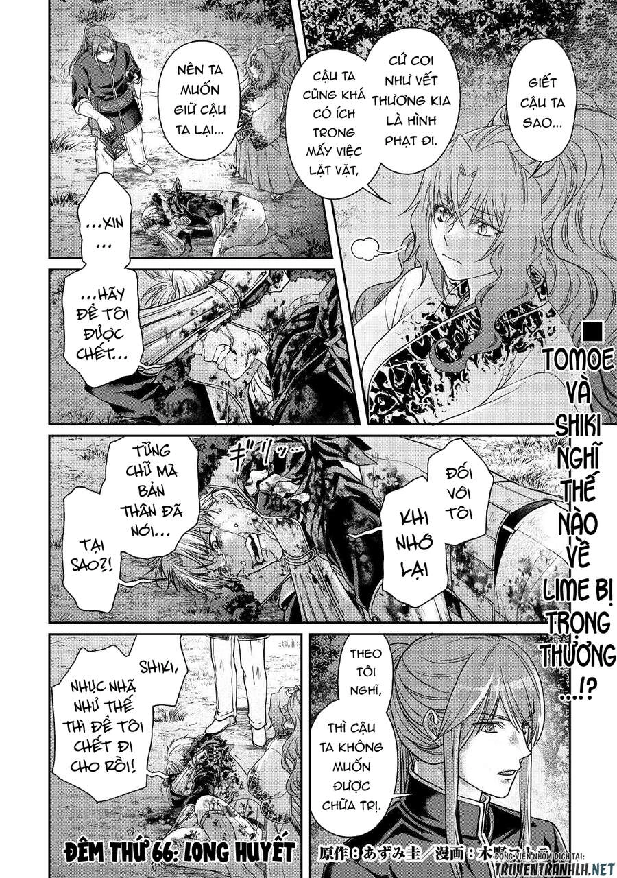 Tsuki Ga Michibiku Isekai Douchuu Chapter 66 - 3