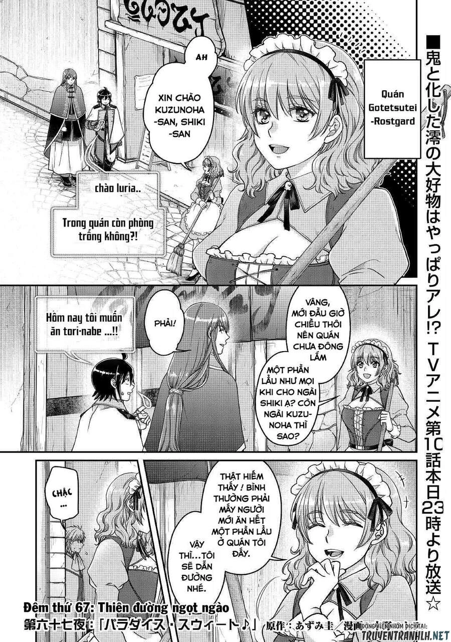 Tsuki Ga Michibiku Isekai Douchuu Chapter 67 - 3