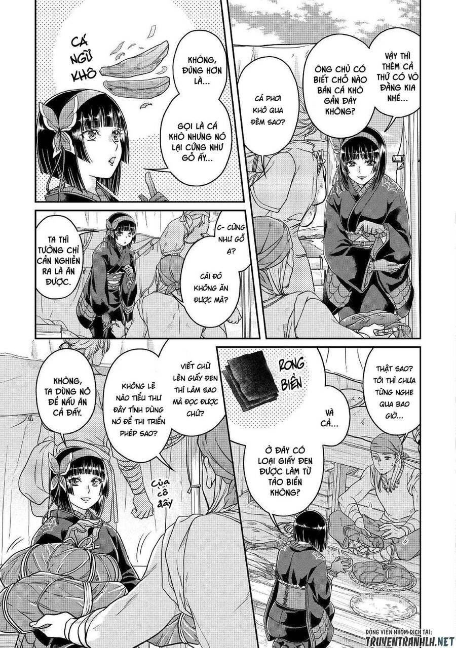 Tsuki Ga Michibiku Isekai Douchuu Chapter 68 - 11