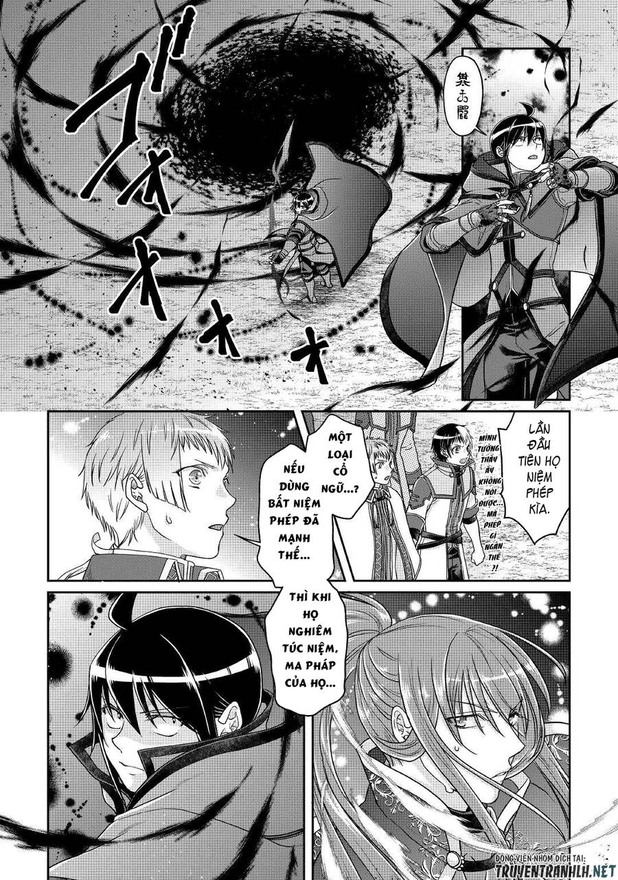 Tsuki Ga Michibiku Isekai Douchuu Chapter 70 - 12