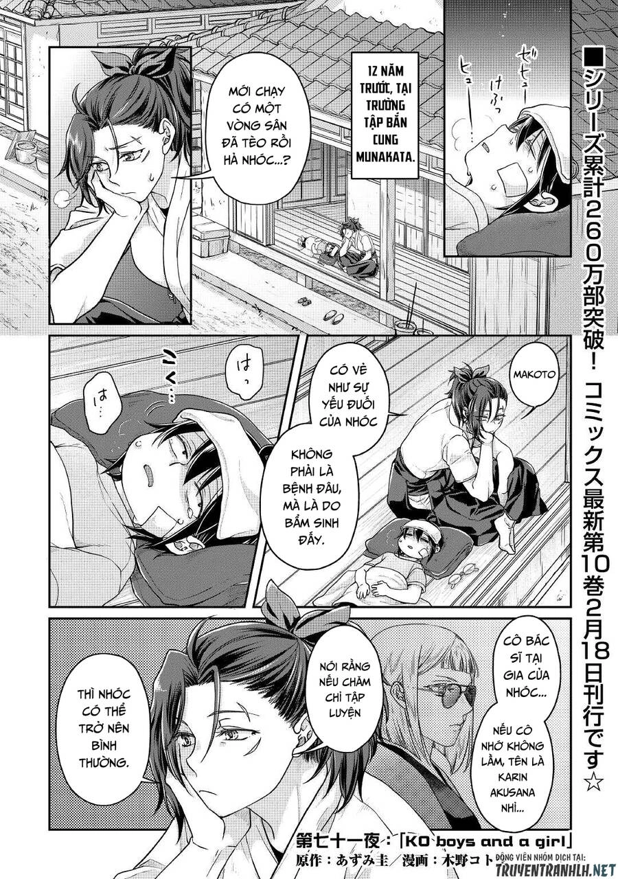 Tsuki Ga Michibiku Isekai Douchuu Chapter 71 - 3