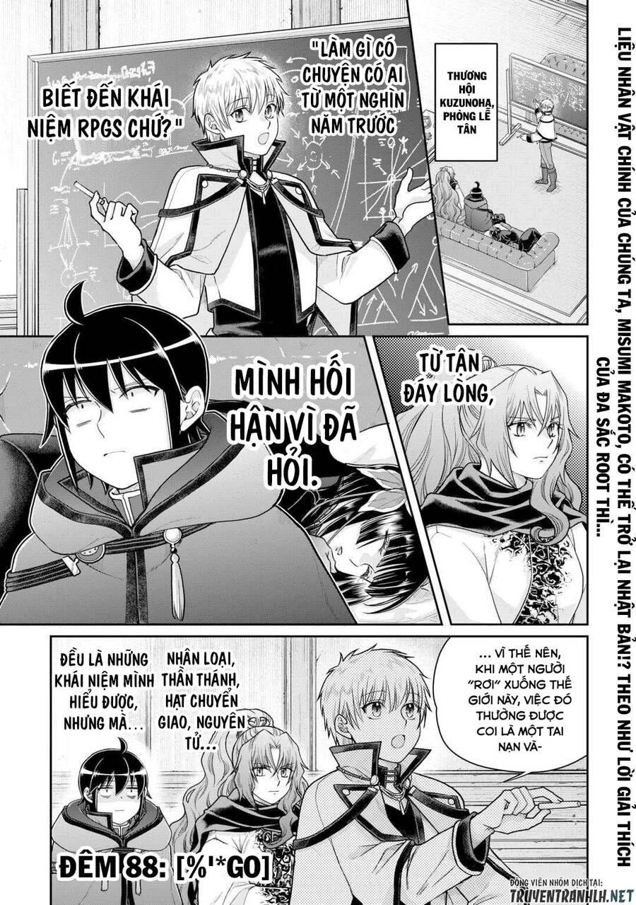 Tsuki Ga Michibiku Isekai Douchuu Chapter 88 - 3