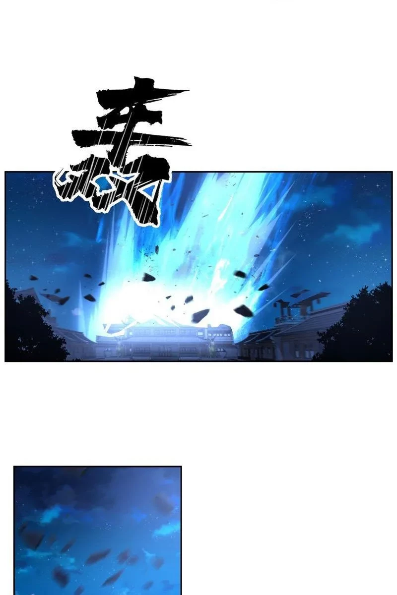 Phu Nhân Của Ta Là Giáo Chủ Ma Giáo Chapter 16 - 8