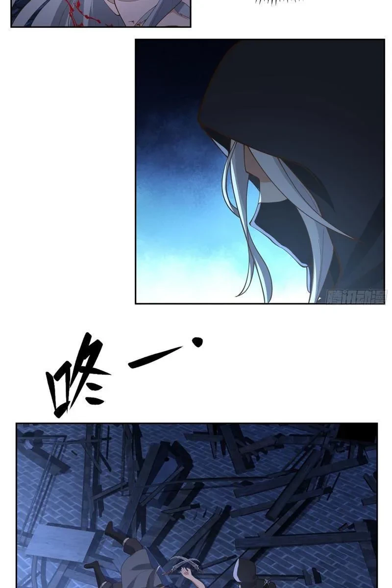 Phu Nhân Của Ta Là Giáo Chủ Ma Giáo Chapter 16 - 25