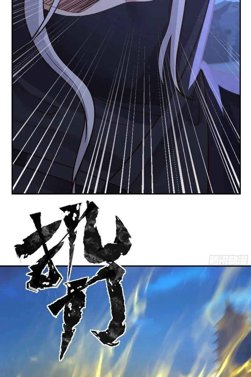 Phu Nhân Của Ta Là Giáo Chủ Ma Giáo Chapter 16 - 41