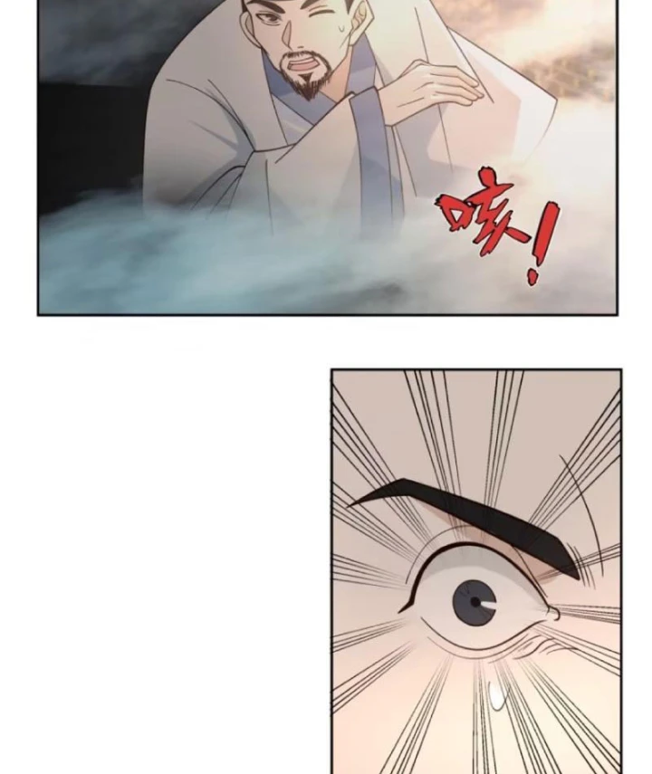 Phu Nhân Của Ta Là Giáo Chủ Ma Giáo Chapter 34 - 33