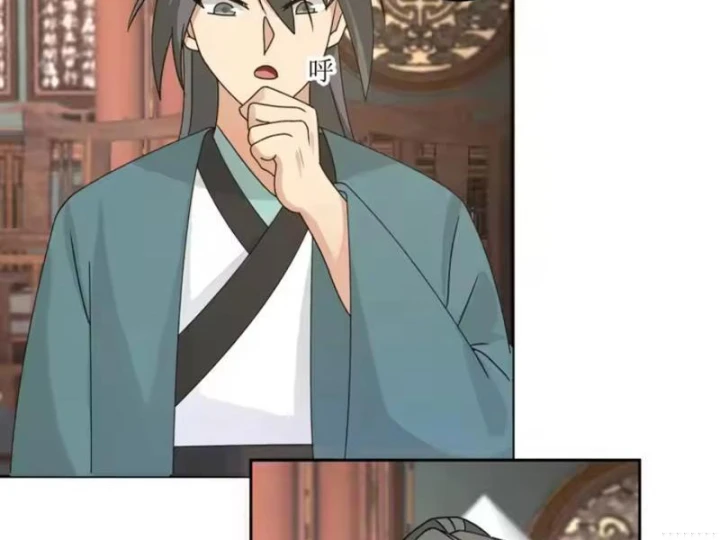 Phu Nhân Của Ta Là Giáo Chủ Ma Giáo Chapter 39 - 30