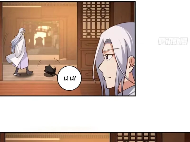 Phu Nhân Của Ta Là Giáo Chủ Ma Giáo Chapter 47 - 41