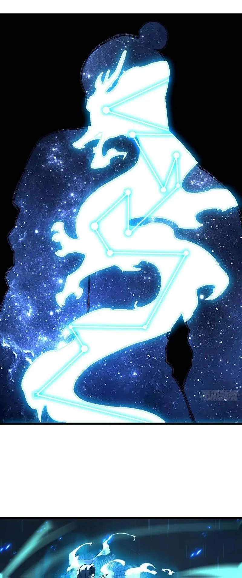 Thực sự có người cho rằng tu tiên khó sao? Chapter 24 - 8