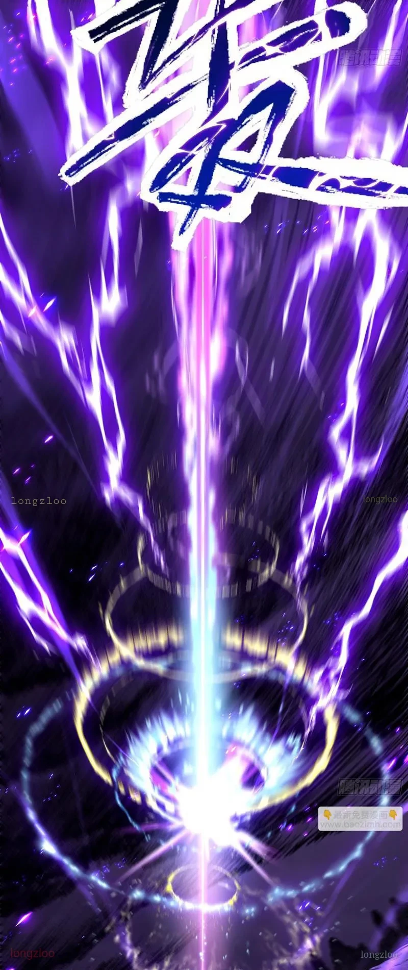 Thực sự có người cho rằng tu tiên khó sao? Chapter 24 - 27