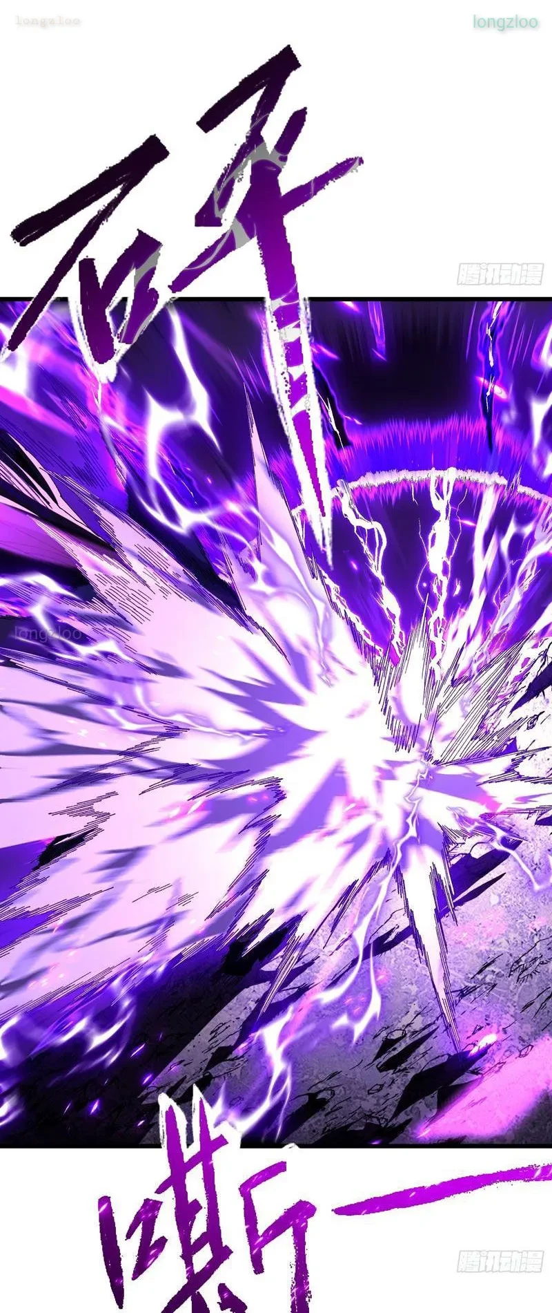 Thực sự có người cho rằng tu tiên khó sao? Chapter 24 - 30