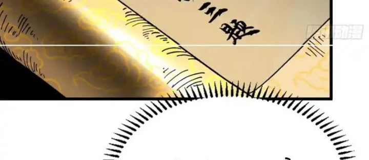 Thực sự có người cho rằng tu tiên khó sao? Chapter 34 - 14