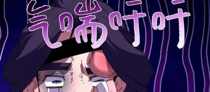 Thực sự có người cho rằng tu tiên khó sao? Chapter 34 - 68