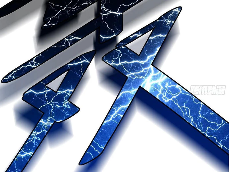 Thực sự có người cho rằng tu tiên khó sao? Chapter 7 - 105