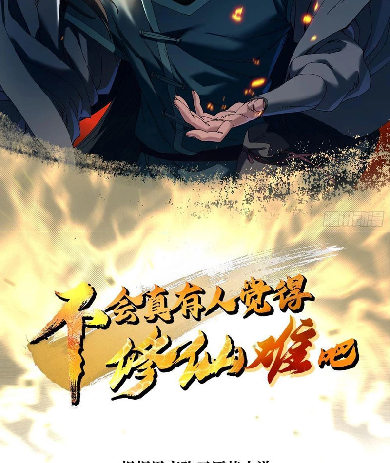 Thực sự có người cho rằng tu tiên khó sao? Chapter 8 - 2