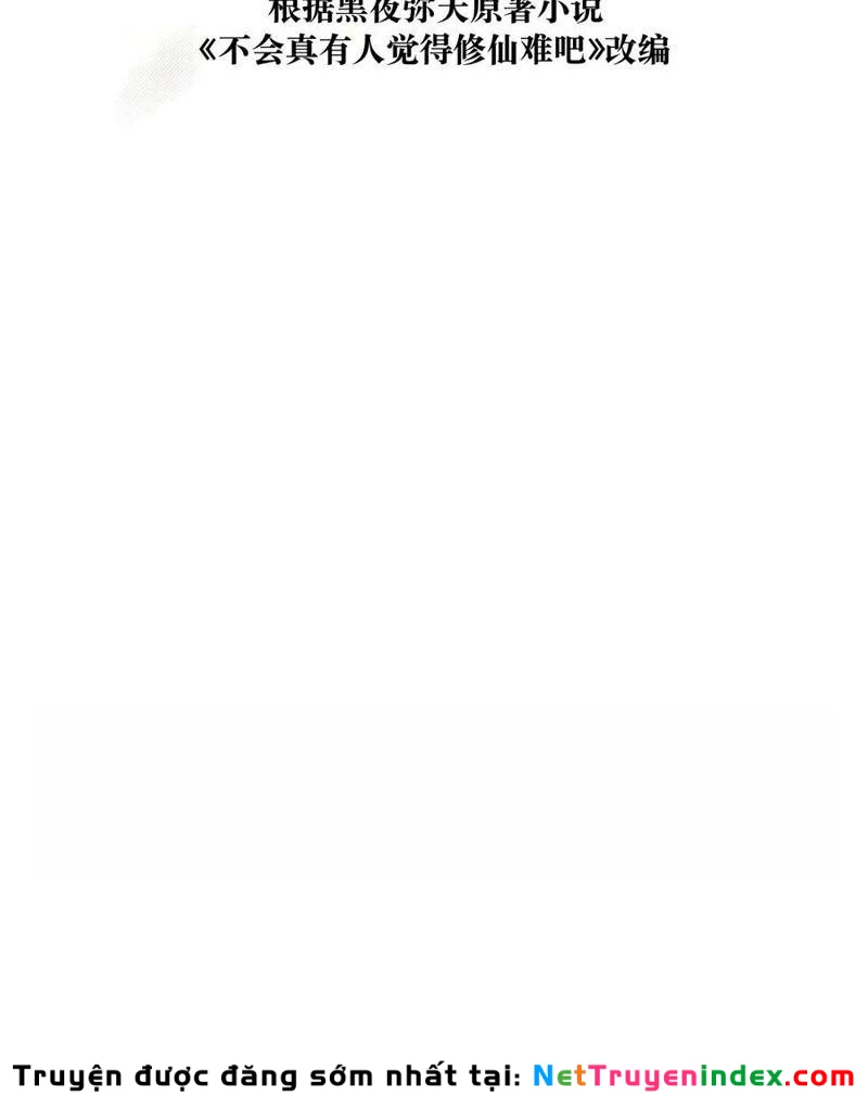 Thực sự có người cho rằng tu tiên khó sao? Chapter 9 - 3